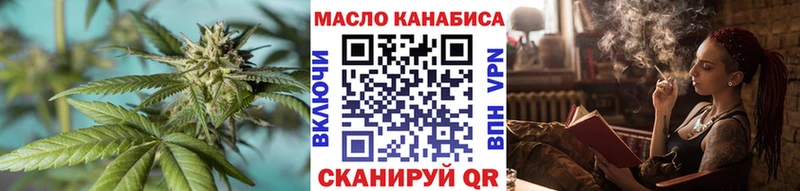 купить наркоту OMG как зайти Дистиллят ТГК вейп Нахабино